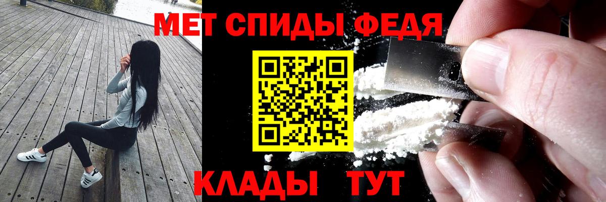 Троицк  Амфетамин Premium  Вход с VPN 