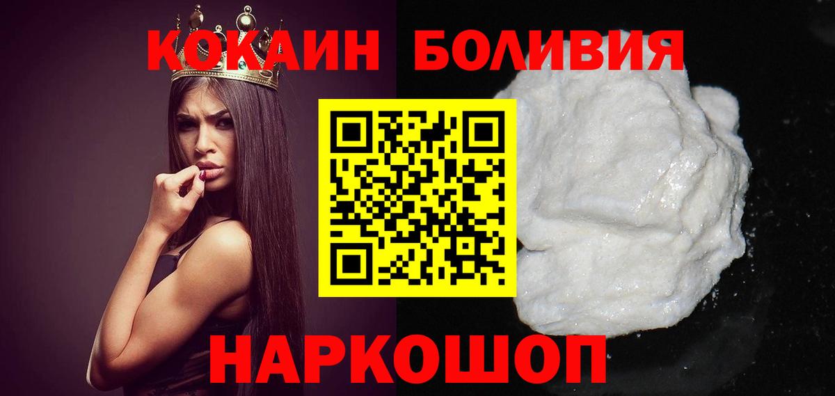 Cocaine VHQ Троицк