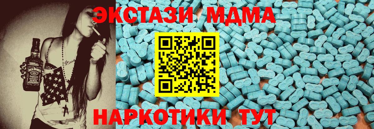 Ecstasy mix Троицк