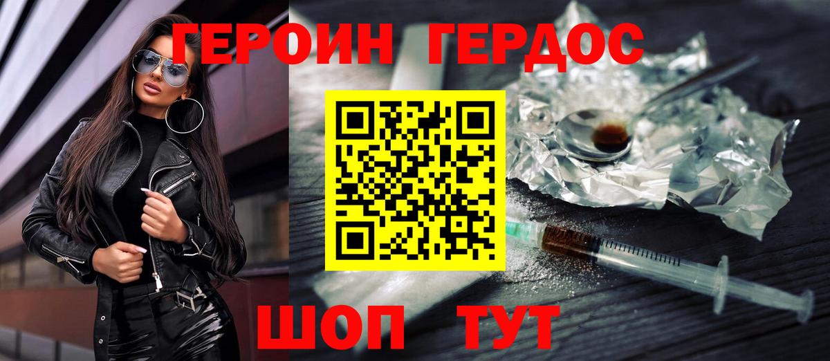 Alpha PVP Троицк