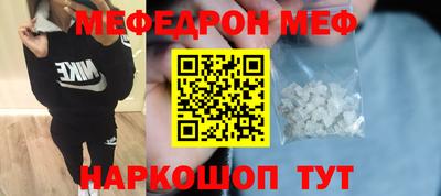 дурь Нальчик