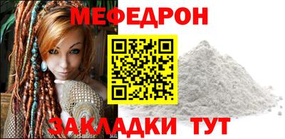 мескалин Нарткала