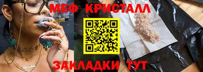 мескалин Нарткала