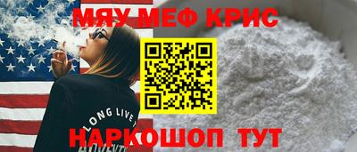 мескалин Нарткала