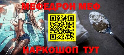 мескалин Нарткала