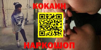 ALPHA-PVP Наро-Фоминск