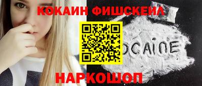ALPHA-PVP Наро-Фоминск