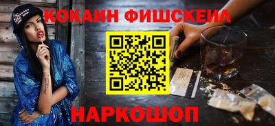 дурь Нальчик
