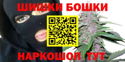 ALPHA-PVP Наро-Фоминск
