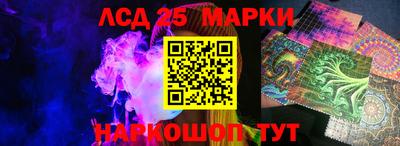 мескалин Нарткала