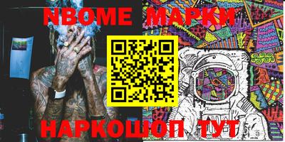 ALPHA-PVP Наро-Фоминск