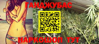 дурь Нальчик