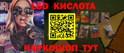 ALPHA-PVP Наро-Фоминск