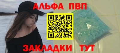 дурь Нальчик