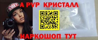 мескалин Нарткала