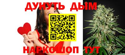 дурь Нальчик