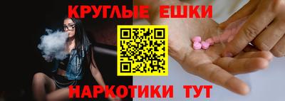 ALPHA-PVP Наро-Фоминск