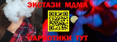 ALPHA-PVP Наро-Фоминск