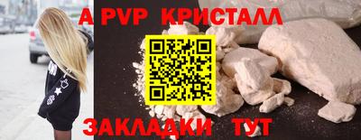 мескалин Нарткала