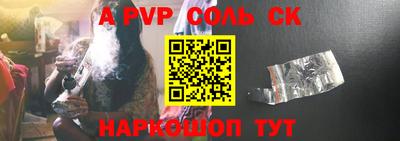 дурь Нальчик