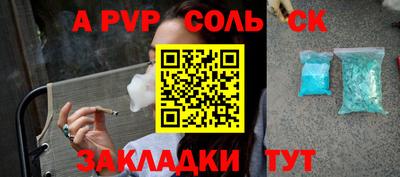 мескалин Нарткала