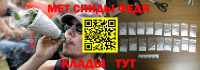 ALPHA-PVP Наро-Фоминск