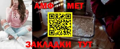ALPHA-PVP Наро-Фоминск