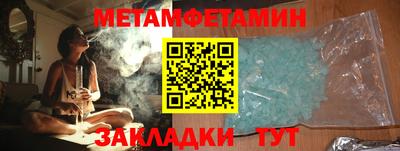 ALPHA-PVP Наро-Фоминск