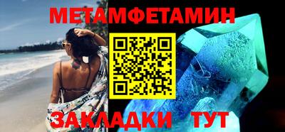 ALPHA-PVP Наро-Фоминск