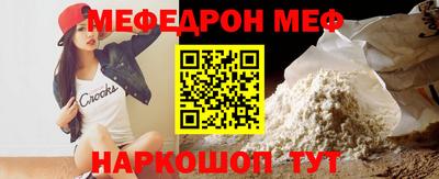 ALPHA-PVP Наро-Фоминск
