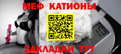 ALPHA-PVP Наро-Фоминск