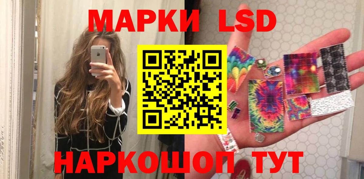 LSD-25 экстази ecstasy  Лсд 25 экстази ecstasy  Вход с VPN  Троицк 