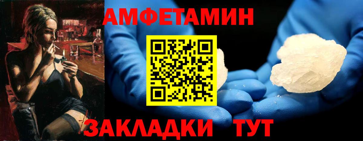 Кокаин  Cocaine  Купить закладку  Троицк  Гашиш  Конопля  Вход с VPN  Мефедрон кристаллы 