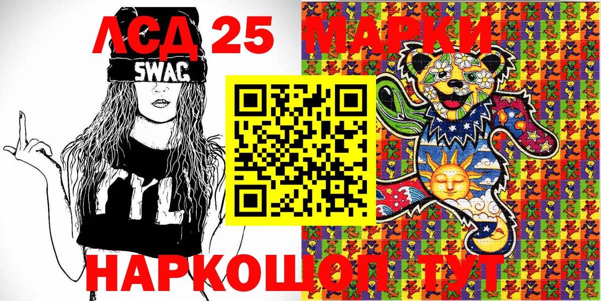 Марки N-bome 1500мкг  Марки N-bome  Троицк  Марки N-bome 1500мкг  Вход с VPN 