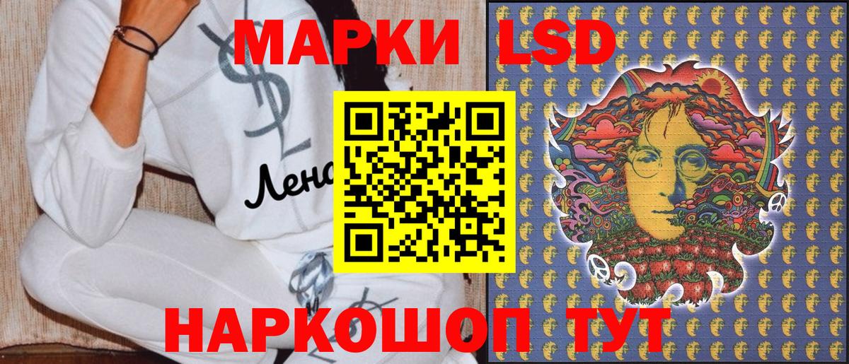 Марки N-bome 1500мкг Троицк