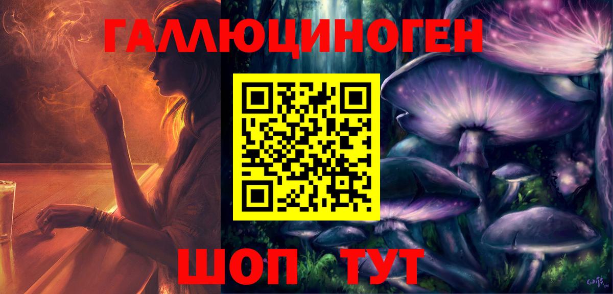Галлюциногенные грибы мухоморы  Псилоцибиновые грибы Psilocybine cubensis  Вход с VPN  Троицк 