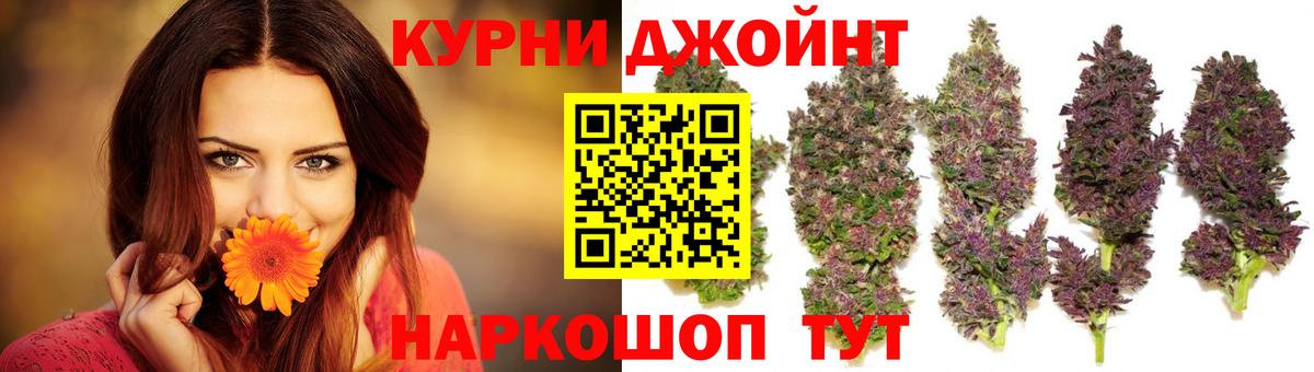 Троицк  Конопля марихуана  Канабис Amnesia  Бошки марихуана сатива  Вход с VPN 